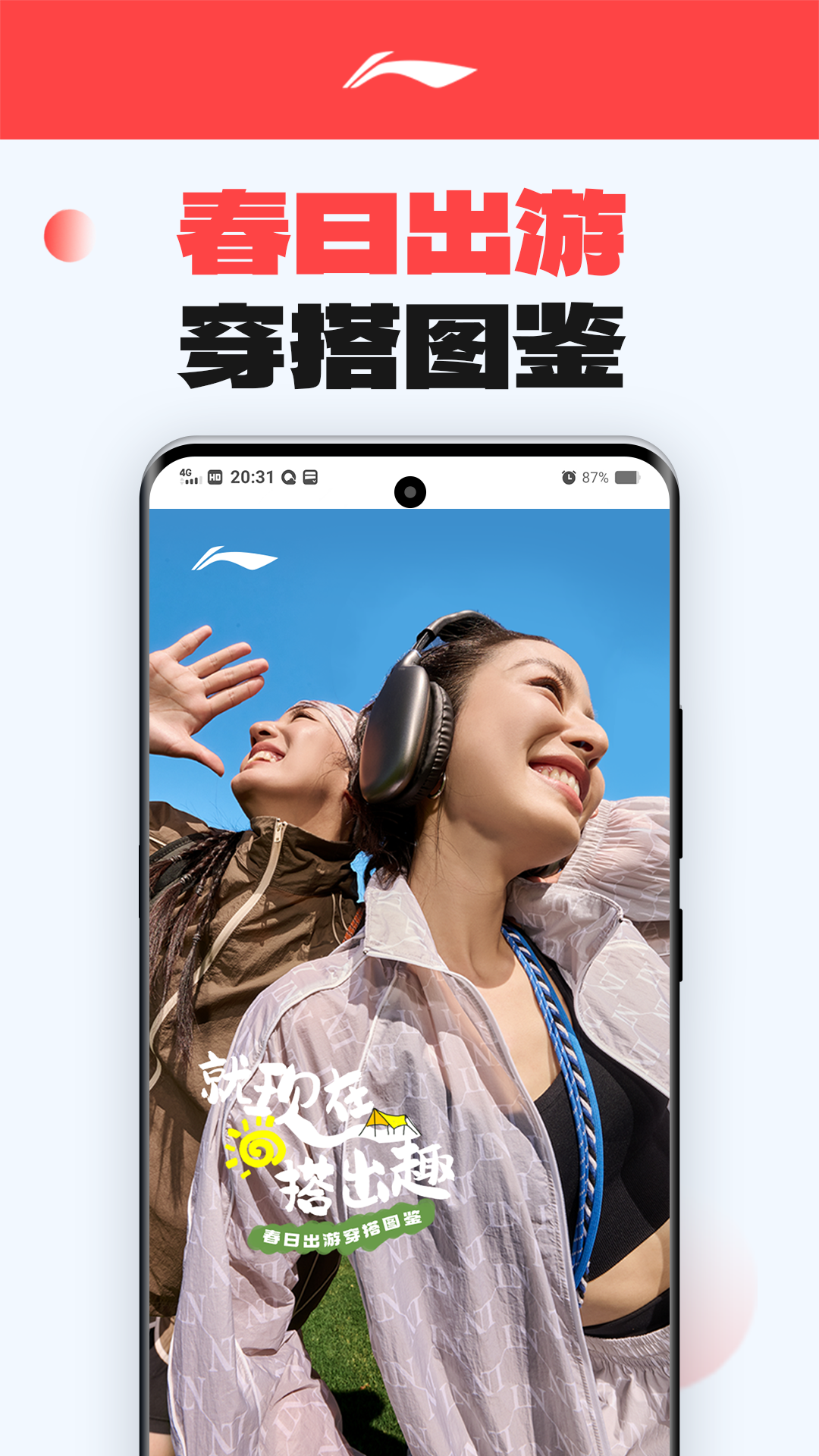 李宁官方网旗舰店