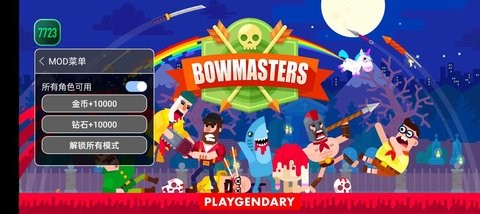 冷血杀手穿越一品腹黑皇后