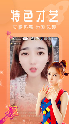 野花视频免费手机版