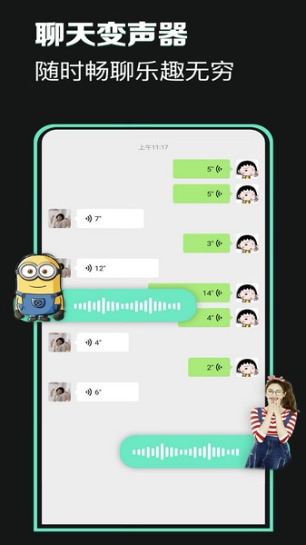 万能声卡 安卓版v2.4