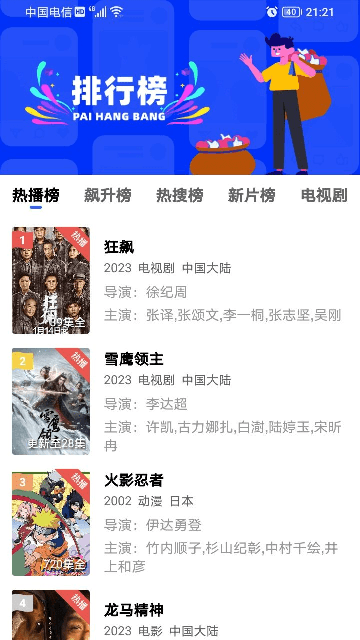 小猪视频app网站