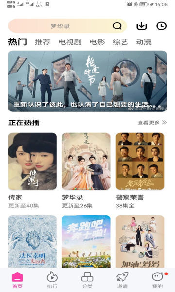 小小影视app官方