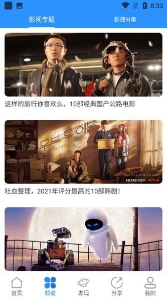 小小影视2022最新版本