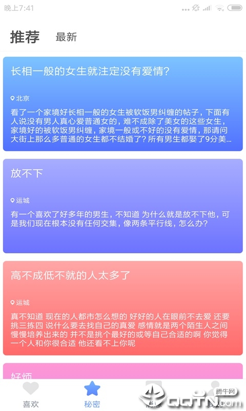 向日葵视频无限看幸福宝