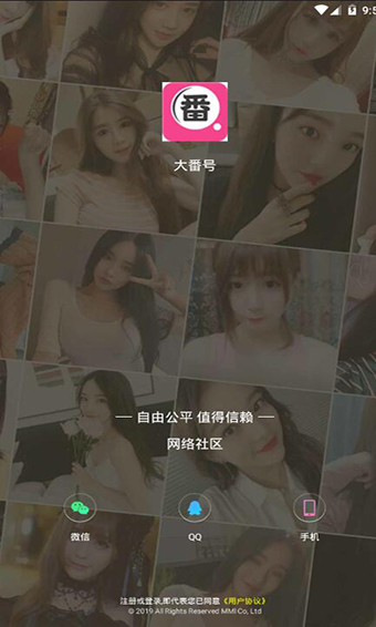 向日葵视频官方安卓免费