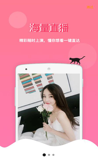 向日葵视频成人app