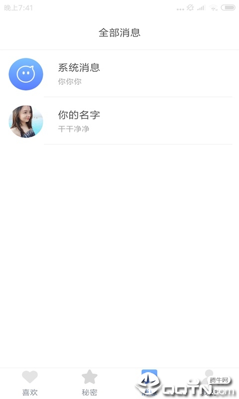 向日葵视频app无限看-丝瓜安卓