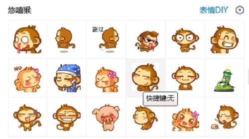嘻哈猴表情包