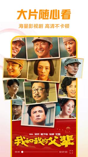 西瓜视频2021最新版本