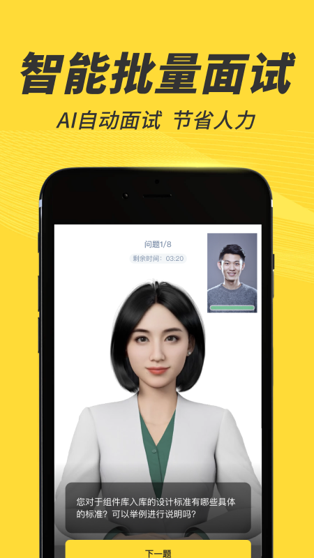 多面 安卓版v2.27.0