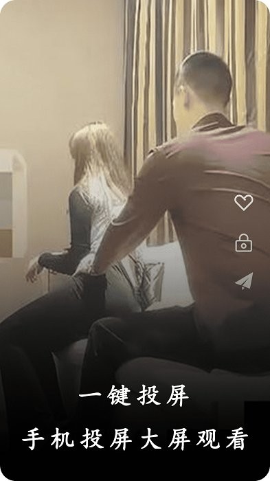 午夜播放器在线观看