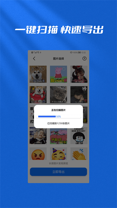 文件恢复软件免费