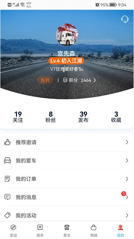 卡嘉 安卓版v1.3.3