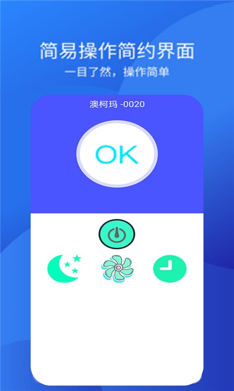 万能遥控器代码表