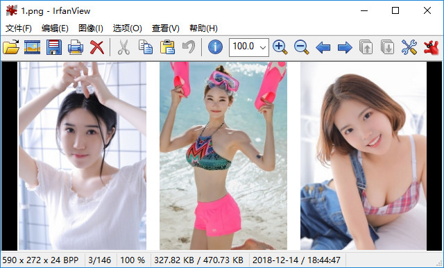 万能图片格式转换器