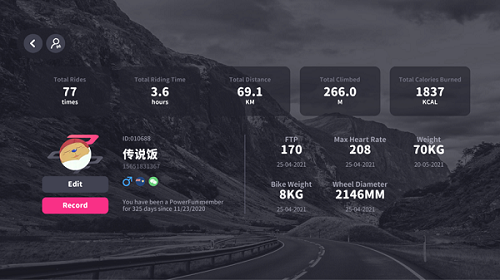 智骑骑行软件 安卓版v2.1.6