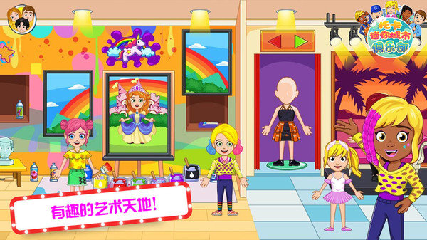 托卡迷你城市俱乐部