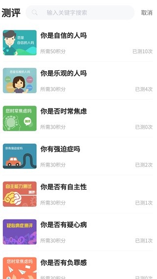 广西人才招聘网 安卓版v6.4.6