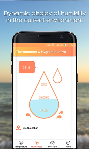 温湿度计 手机版v2.3.0