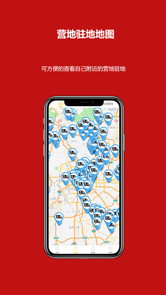 玩家联盟 安卓版v1.0.6
