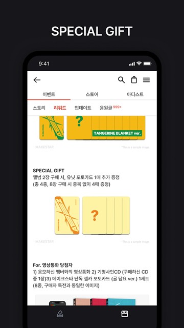 Makestar 安卓最新版v1.2.15