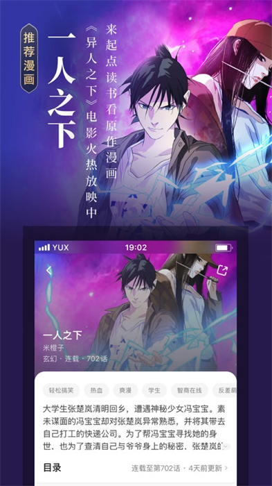 起点读书app最新版