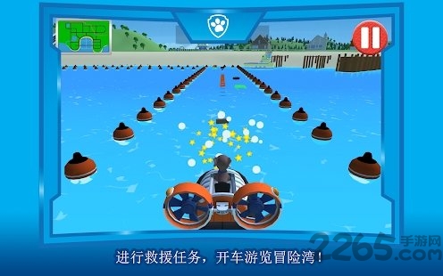 汪汪队立大功：冒险湾的一天