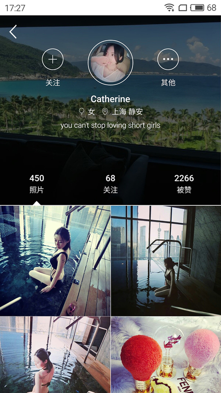 Best 图片分享手机版