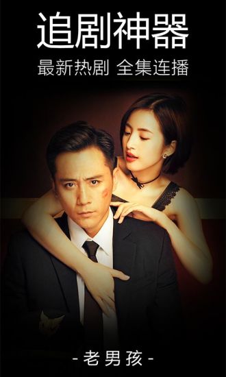 百度视频7.21.2旧版本