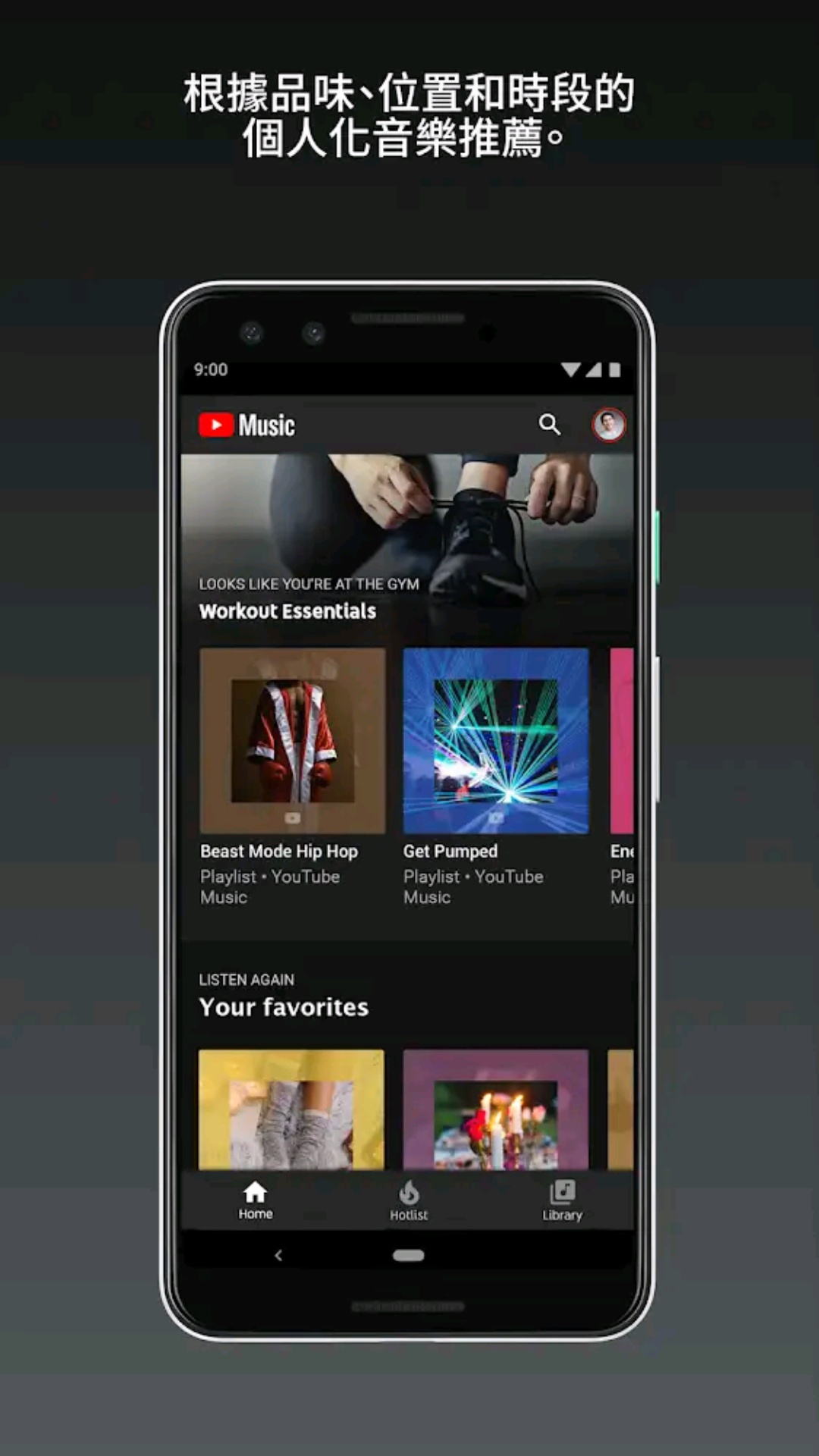 YouTube Music安卓下载2020
