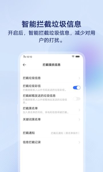 vivo信息2025最新版