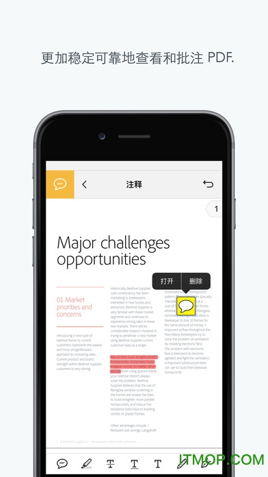 Adobe Acrobat Reader去广告清爽版