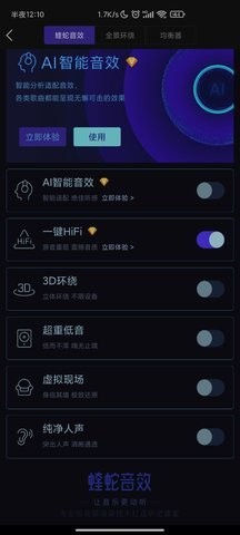 酷我音乐经典珍藏版