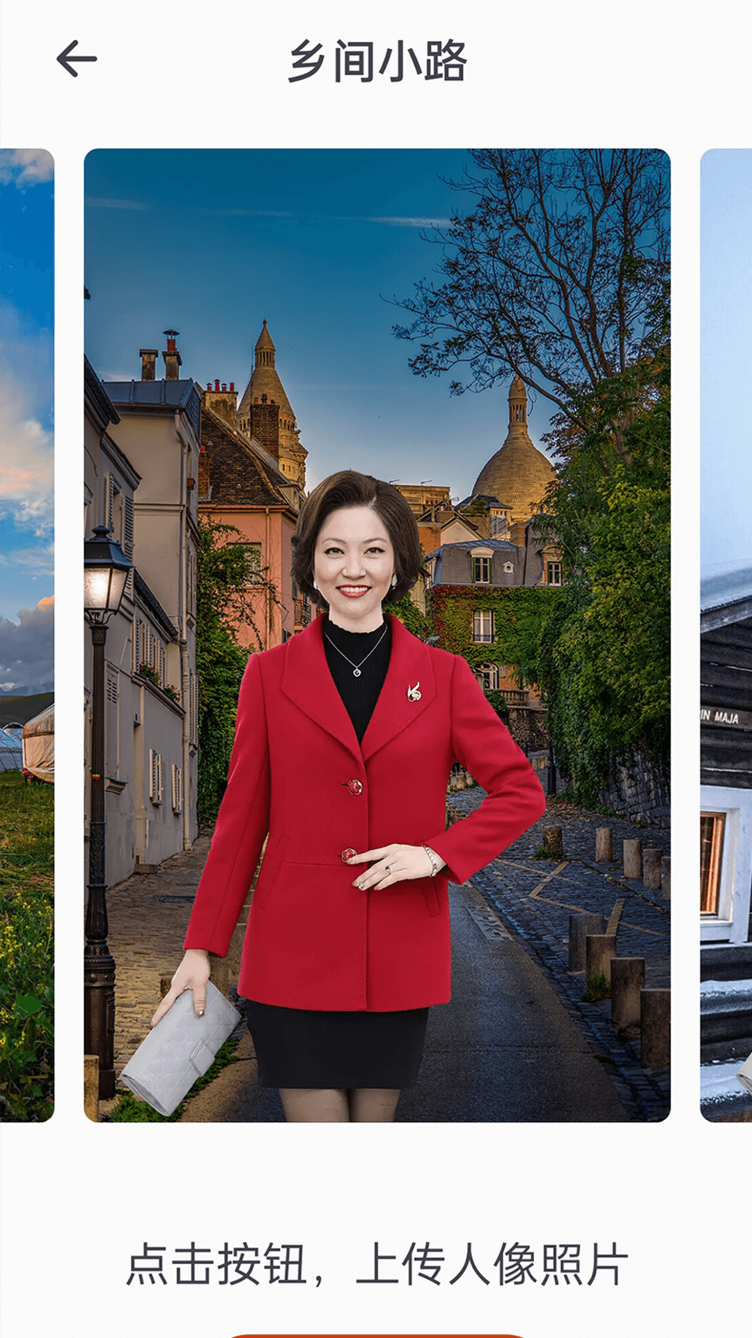 木瓜看点大字版