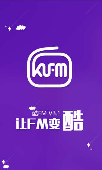 酷FM