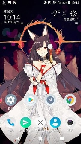 Live2DViewerEX64位免费版