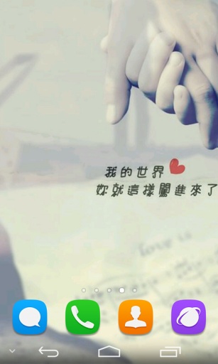 非主流精美炫酷锁屏