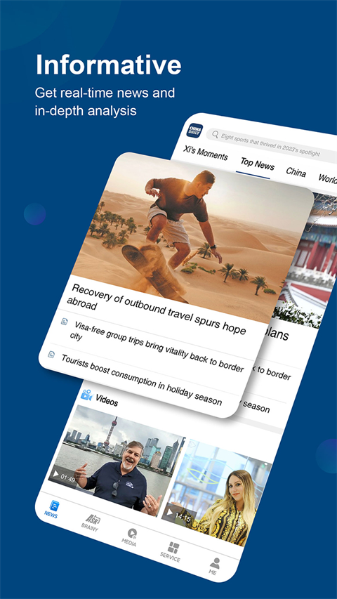 中国日报英文版(China Daily)app