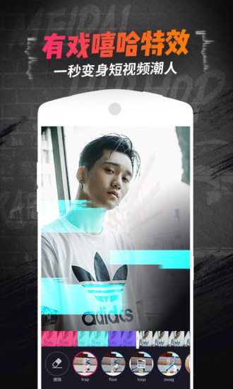 美拍手游live下载