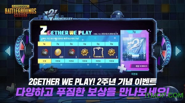 pubg mobile韩服apk