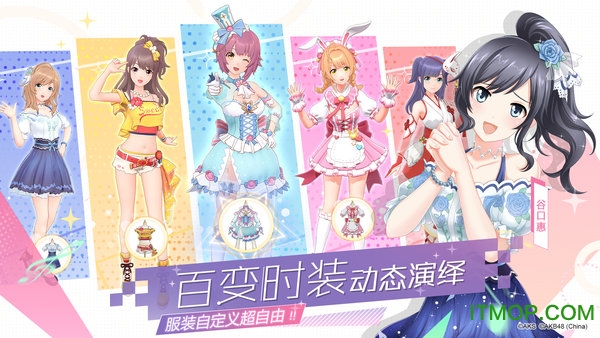 樱桃湾之夏