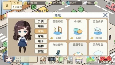 模拟游戏开发者2 安卓版