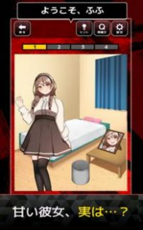 ちょっぴりマニアックな彼女