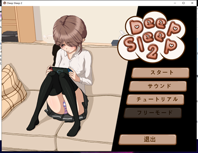 deepsleep2安卓汉化