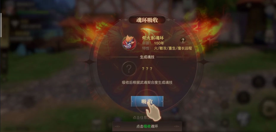 斗罗大陆h5无限钻石无限金币