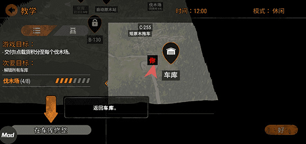 旋转轮胎雪地奔驰手机版下载中文版