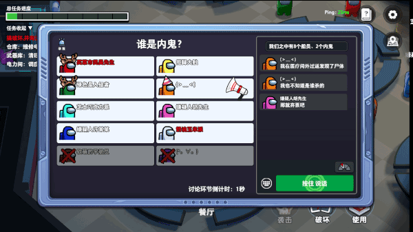 太空行动国际服