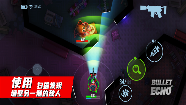 Bullet Echo安装器