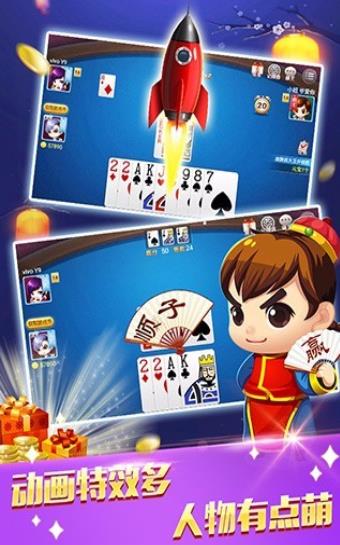 问鼎棋牌娱乐棋牌app苹果版安装