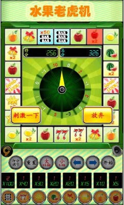 水果老虎机单机版下载网址安装
